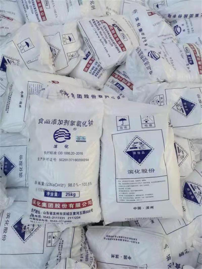順酐和順酸的鑒別方法是什么？