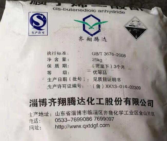 順酐的市場怎么樣？