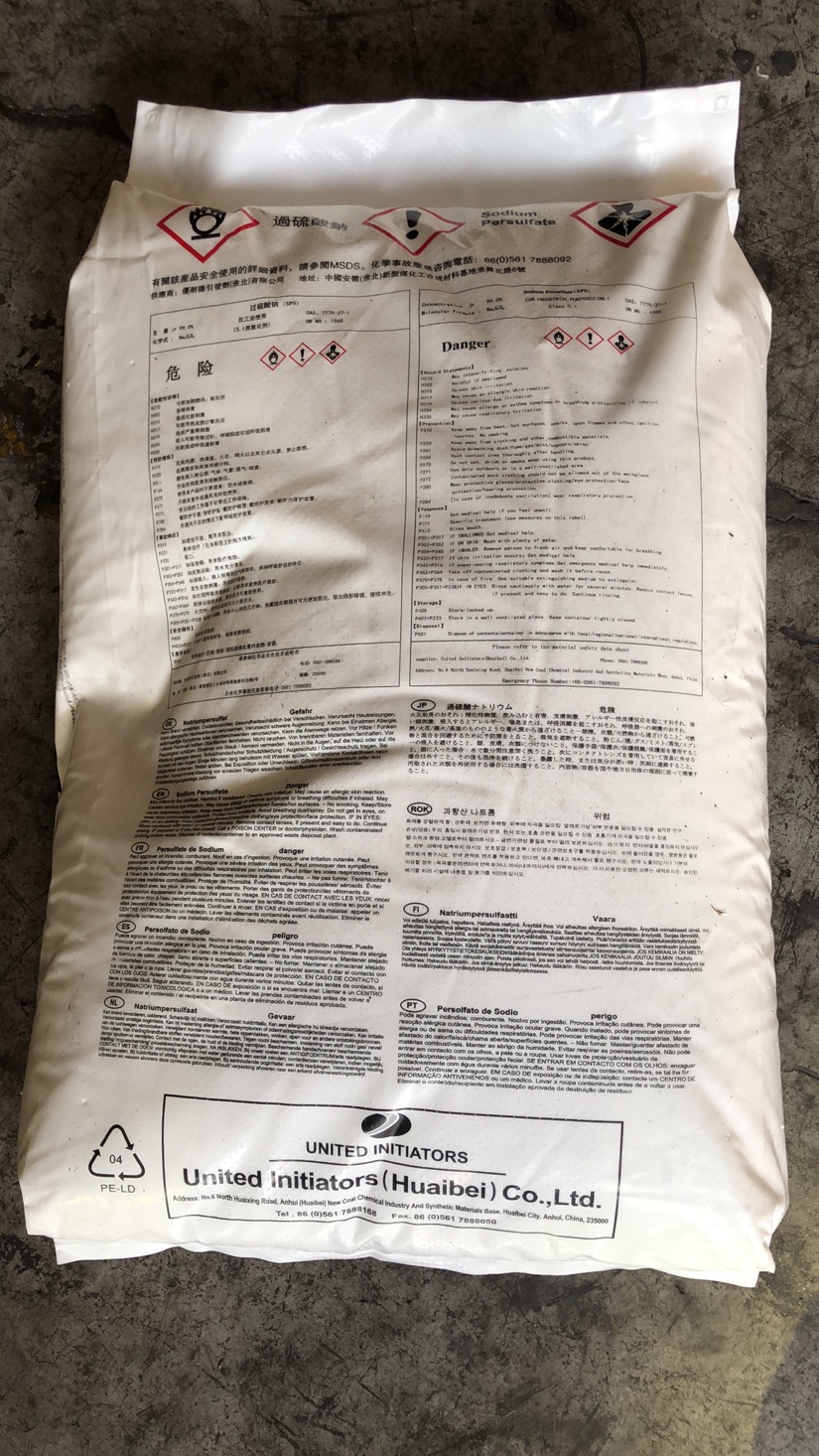 過硫酸鈉能不能超量使用？