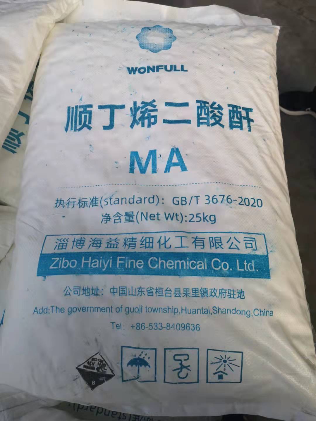 順酐?；返娘L險分析與控制措施